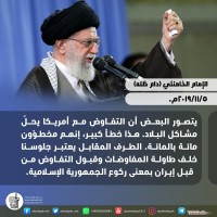 كلمات سياسية